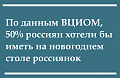 Нажмите на изображение для увеличения
Название: 9B8973E6-A607-4C0D-90BB-E78E1476B796.png
Просмотров: 521
Размер:	14.0 Кб
ID:	2828543