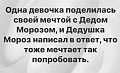 Нажмите на изображение для увеличения
Название: E2C95D6C-7473-4AAE-8E88-313BA5066D4C.jpeg
Просмотров: 548
Размер:	56.4 Кб
ID:	2828545