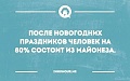 Нажмите на изображение для увеличения
Название: 00AB2E0B-38F0-4258-BBD8-AC2D2EFD62D0.jpeg
Просмотров: 499
Размер:	27.5 Кб
ID:	2828546