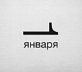 Нажмите на изображение для увеличения
Название: 9D3B6302-DE53-4201-BD4E-CBA4106E6696.jpeg
Просмотров: 473
Размер:	66.9 Кб
ID:	2828554