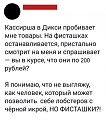 Нажмите на изображение для увеличения
Название: 907D643D-E3B0-47B3-A5ED-0CDA673DCBB1.jpeg
Просмотров: 564
Размер:	63.2 Кб
ID:	2828555
