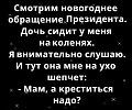 Нажмите на изображение для увеличения
Название: 131D5135-D446-43FA-88BF-8091B958DF01.png
Просмотров: 559
Размер:	173.4 Кб
ID:	2828556