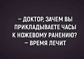Нажмите на изображение для увеличения
Название: 13826074.jpg
Просмотров: 367
Размер:	36.8 Кб
ID:	2829091