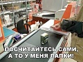 Нажмите на изображение для увеличения
Название: 4013284D-8594-4212-A1FE-56AA1B128212.jpeg
Просмотров: 567
Размер:	26.9 Кб
ID:	2829864