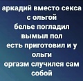 Нажмите на изображение для увеличения
Название: 72F76147-75AA-4D21-8257-9076D5871031.jpeg
Просмотров: 497
Размер:	84.6 Кб
ID:	2829872