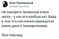 Нажмите на изображение для увеличения
Название: 1E77E37E-378C-44A7-8BA9-8BD0ACCFE46F.jpeg
Просмотров: 536
Размер:	49.4 Кб
ID:	2831589