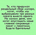 Нажмите на изображение для увеличения
Название: 7A17AF95-C7E0-434E-9257-82B2B8207F2A.jpeg
Просмотров: 574
Размер:	111.3 Кб
ID:	2832229