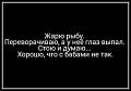 Нажмите на изображение для увеличения
Название: 96B2E7AA-1935-4839-9824-287458501C31.jpeg
Просмотров: 528
Размер:	17.6 Кб
ID:	2832231
