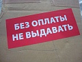 Нажмите на изображение для увеличения
Название: DSC00825.jpg
Просмотров: 92
Размер:	450.8 Кб
ID:	2832237