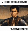 Нажмите на изображение для увеличения
Название: E6C0B33B-B44A-45E8-84E9-03646CB3172D.jpeg
Просмотров: 613
Размер:	107.2 Кб
ID:	2832784