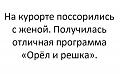 Нажмите на изображение для увеличения
Название: 4BBF4762-EF74-4B50-8526-90DA998FF301.jpeg
Просмотров: 544
Размер:	34.6 Кб
ID:	2832785