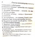 Нажмите на изображение для увеличения
Название: 13E95B71-D712-41E7-806E-CF7BB44501DE.jpeg
Просмотров: 583
Размер:	80.4 Кб
ID:	2832786