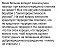Нажмите на изображение для увеличения
Название: A2B4FAFC-3319-4098-8F56-E0008BA42801.jpeg
Просмотров: 538
Размер:	93.3 Кб
ID:	2834476