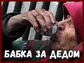 Нажмите на изображение для увеличения
Название: Бабка.jpg
Просмотров: 460
Размер:	69.1 Кб
ID:	2834846