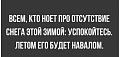 Нажмите на изображение для увеличения
Название: 4.jpg
Просмотров: 488
Размер:	31.3 Кб
ID:	2835718