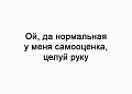 Нажмите на изображение для увеличения
Название: 19034729-065C-43C3-9080-407492210082.jpeg
Просмотров: 608
Размер:	17.6 Кб
ID:	2837117