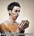 Нажмите на изображение для увеличения
Название: 6DF3C400-A6A4-49BC-98C9-334AA7EBA00F.jpeg
Просмотров: 599
Размер:	52.0 Кб
ID:	2837125