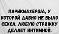 Нажмите на изображение для увеличения
Название: EE673DA4-1367-44C4-A6B7-219E8FDB8F16.jpeg
Просмотров: 537
Размер:	87.9 Кб
ID:	2837127