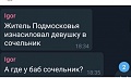 Нажмите на изображение для увеличения
Название: B31938DF-5FC4-4ACD-87FF-20C267A4611F.jpeg
Просмотров: 532
Размер:	43.1 Кб
ID:	2838502
