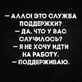 Нажмите на изображение для увеличения
Название: 751BFCE9-EF2C-495B-AC10-AE84DED72452.jpeg
Просмотров: 524
Размер:	72.0 Кб
ID:	2838504