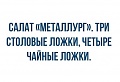Нажмите на изображение для увеличения
Название: 600DE829-396A-4AB0-96EB-1F30908FA978.jpeg
Просмотров: 506
Размер:	59.1 Кб
ID:	2839530