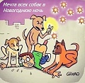 Нажмите на изображение для увеличения
Название: BDCF3A4E-A8FF-4193-A840-EA655B3B355C.jpeg
Просмотров: 521
Размер:	115.2 Кб
ID:	2839534