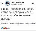 Нажмите на изображение для увеличения
Название: 1681F57A-4CB2-4390-B043-CAD96BE0FFD9.jpeg
Просмотров: 498
Размер:	66.7 Кб
ID:	2839535