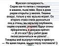 Нажмите на изображение для увеличения
Название: 13866483.png
Просмотров: 589
Размер:	281.9 Кб
ID:	2841080