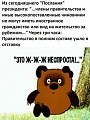 Нажмите на изображение для увеличения
Название: FED41532-DE9C-456C-B812-39C773284CE2.jpeg
Просмотров: 578
Размер:	122.9 Кб
ID:	2842171