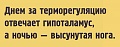 Нажмите на изображение для увеличения
Название: B73AEB97-7CAD-4657-BC8F-AD5C41297A25.jpeg
Просмотров: 563
Размер:	46.7 Кб
ID:	2842172