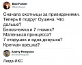 Нажмите на изображение для увеличения
Название: D895112C-A95C-4D1F-9925-F2C3530170BC.jpeg
Просмотров: 518
Размер:	77.6 Кб
ID:	2843471