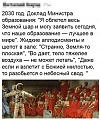 Нажмите на изображение для увеличения
Название: 7F0B2B7F-12D5-4D0C-8D14-E51C36B3CE2A.jpeg
Просмотров: 546
Размер:	161.7 Кб
ID:	2843472