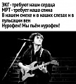Нажмите на изображение для увеличения
Название: 5D27505D-A262-4947-866A-96C5216C203C.jpeg
Просмотров: 513
Размер:	83.2 Кб
ID:	2843474