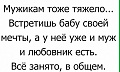 Нажмите на изображение для увеличения
Название: 7655E448-7870-4413-B67C-80DA1D762618.jpeg
Просмотров: 499
Размер:	47.6 Кб
ID:	2844811