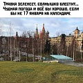 Нажмите на изображение для увеличения
Название: FD3BDED2-9A44-44EC-A846-FCE750ACF344.jpeg
Просмотров: 580
Размер:	260.4 Кб
ID:	2845510