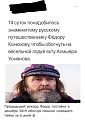 Нажмите на изображение для увеличения
Название: 013D33DF-4BED-431F-B6E4-20BE84EE9F1A.jpeg
Просмотров: 659
Размер:	49.3 Кб
ID:	2845511