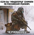 Нажмите на изображение для увеличения
Название: 10653CA8-8DB3-4A25-87D1-B57B3C59F0AE.jpeg
Просмотров: 581
Размер:	188.8 Кб
ID:	2845513