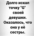 Нажмите на изображение для увеличения
Название: 9F7AF43B-C826-4992-87ED-80D643787C30.jpeg
Просмотров: 576
Размер:	68.9 Кб
ID:	2845515