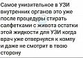 Нажмите на изображение для увеличения
Название: 8916E583-A71C-4386-A798-B69D2A3EC42D.jpeg
Просмотров: 520
Размер:	86.5 Кб
ID:	2846474