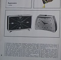 Нажмите на изображение для увеличения
Название: 146591795 — копия.jpg
Просмотров: 230
Размер:	177.3 Кб
ID:	2847584