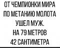 Нажмите на изображение для увеличения
Название: 422D0h0icW.jpg
Просмотров: 299
Размер:	114.6 Кб
ID:	2847827