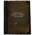 Нажмите на изображение для увеличения
Название: 335216A0-F6DF-4A5C-B486-A5C136CF1D3B.jpeg
Просмотров: 742
Размер:	129.1 Кб
ID:	2848927