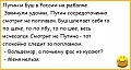 Нажмите на изображение для увеличения
Название: 13908489.jpg
Просмотров: 587
Размер:	30.4 Кб
ID:	2850580