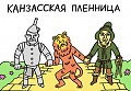 Нажмите на изображение для увеличения
Название: 7924A892-4785-42D5-98A6-E27EA7C9396D.jpeg
Просмотров: 604
Размер:	69.4 Кб
ID:	2851199