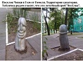 Нажмите на изображение для увеличения
Название: 13925805.jpg
Просмотров: 541
Размер:	101.7 Кб
ID:	2854846