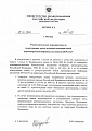 Нажмите на изображение для увеличения
Название: WhatsApp Image 2020-01-29 at 18.18.28.jpeg
Просмотров: 602
Размер:	136.7 Кб
ID:	2855069