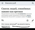 Нажмите на изображение для увеличения
Название: 4CC621DB-C454-4875-9E4E-951E53463E89.jpeg
Просмотров: 565
Размер:	66.7 Кб
ID:	2855976