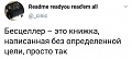 Нажмите на изображение для увеличения
Название: B8DF84E2-AE8C-4601-B953-0D2349E51A87.jpeg
Просмотров: 558
Размер:	39.3 Кб
ID:	2855977