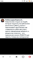 Нажмите на изображение для увеличения
Название: Screenshot_2020-02-01-23-05-27-986_com.opera.browser.png
Просмотров: 571
Размер:	278.6 Кб
ID:	2858142