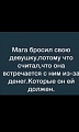 Нажмите на изображение для увеличения
Название: IMG-20191104-WA0000.jpg
Просмотров: 562
Размер:	18.8 Кб
ID:	2858410